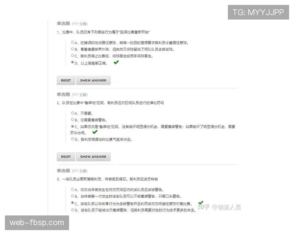 球门球规则详解：发球时机与裁判判罚标准解析