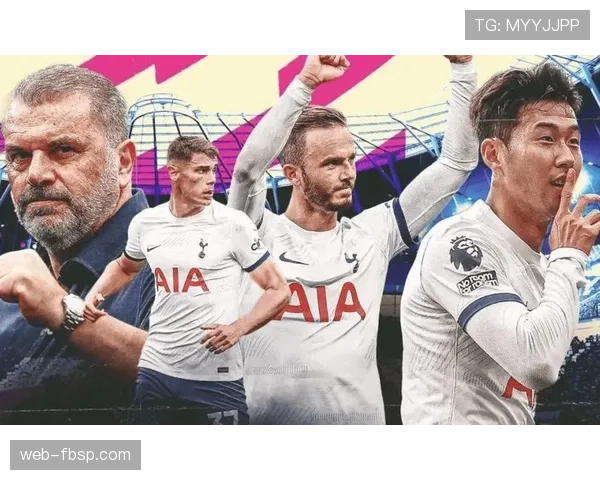 热刺换血后失控？新阵容经验断层问题逐步显现